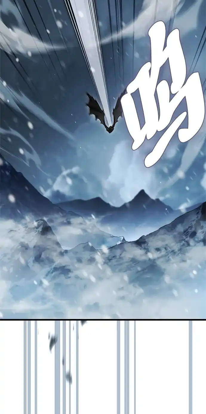 魔王复活在勇士爆满的世界 [第32话] 拼个你死我活吧! 第8页