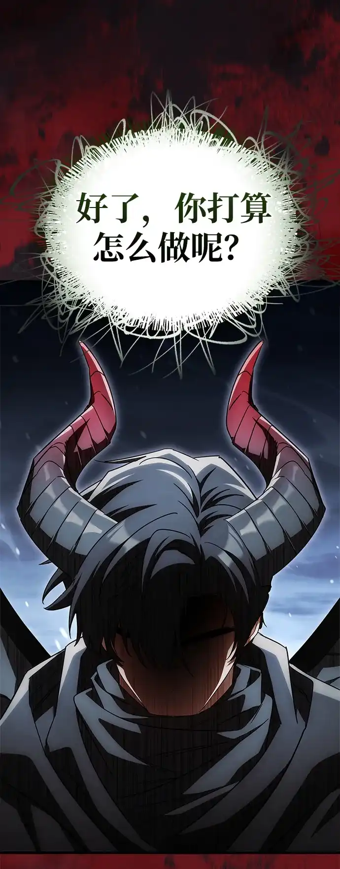 魔王复活在勇士爆满的世界 [第32话] 拼个你死我活吧! 第94页
