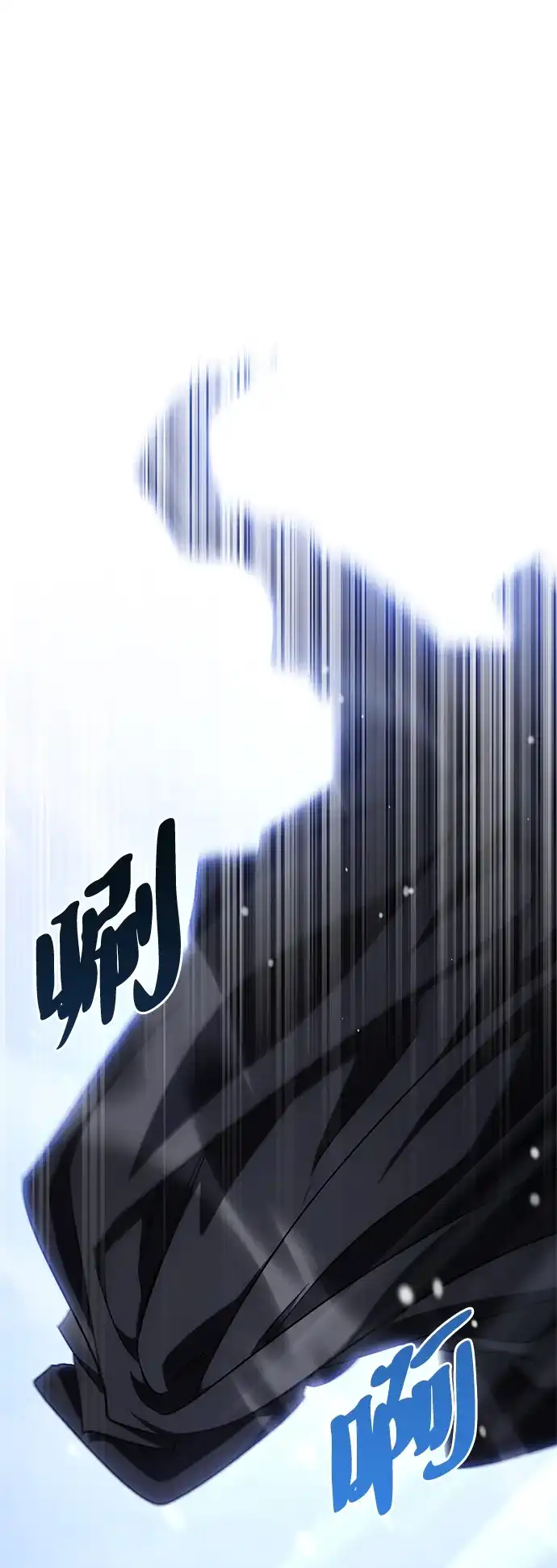 魔王复活在勇士爆满的世界 [第33话] 脑子不正常 第2页