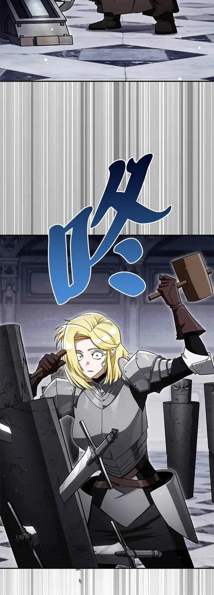魔王复活在勇士爆满的世界 [第33话] 脑子不正常 第26页