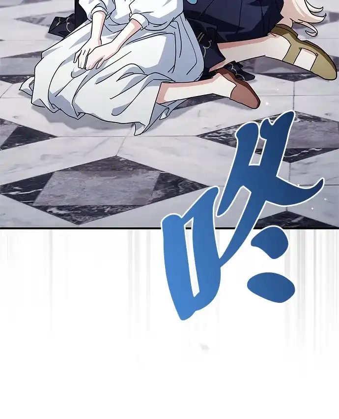魔王复活在勇士爆满的世界 [第33话] 脑子不正常 第28页