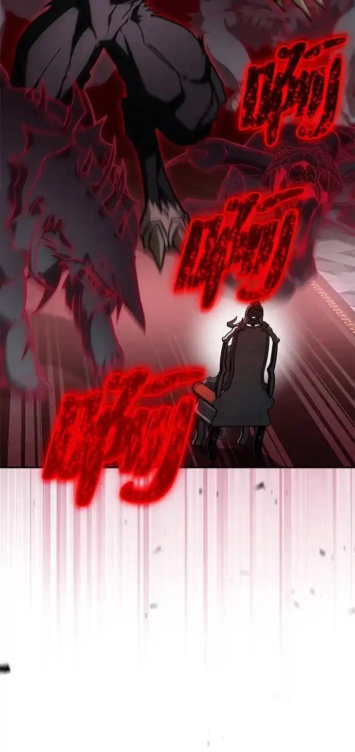 魔王复活在勇士爆满的世界 [第33话] 脑子不正常 第42页