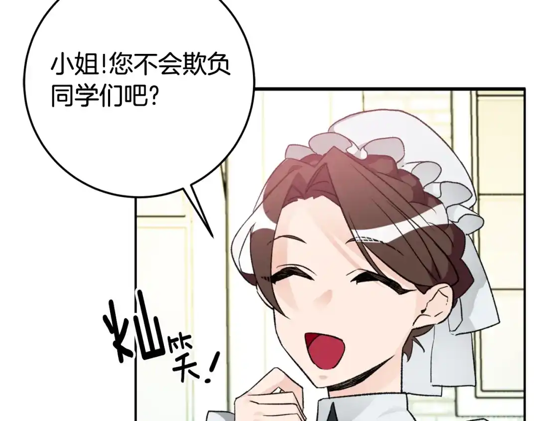 第194页