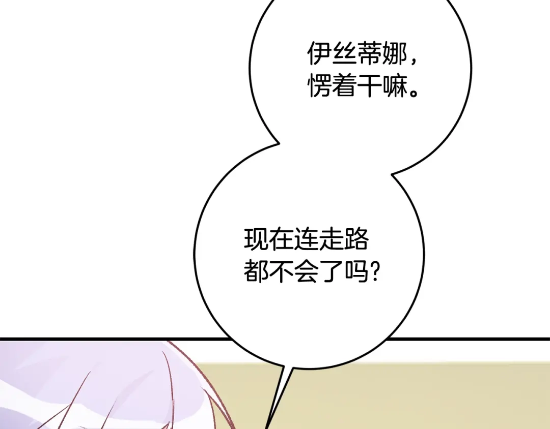 第202页