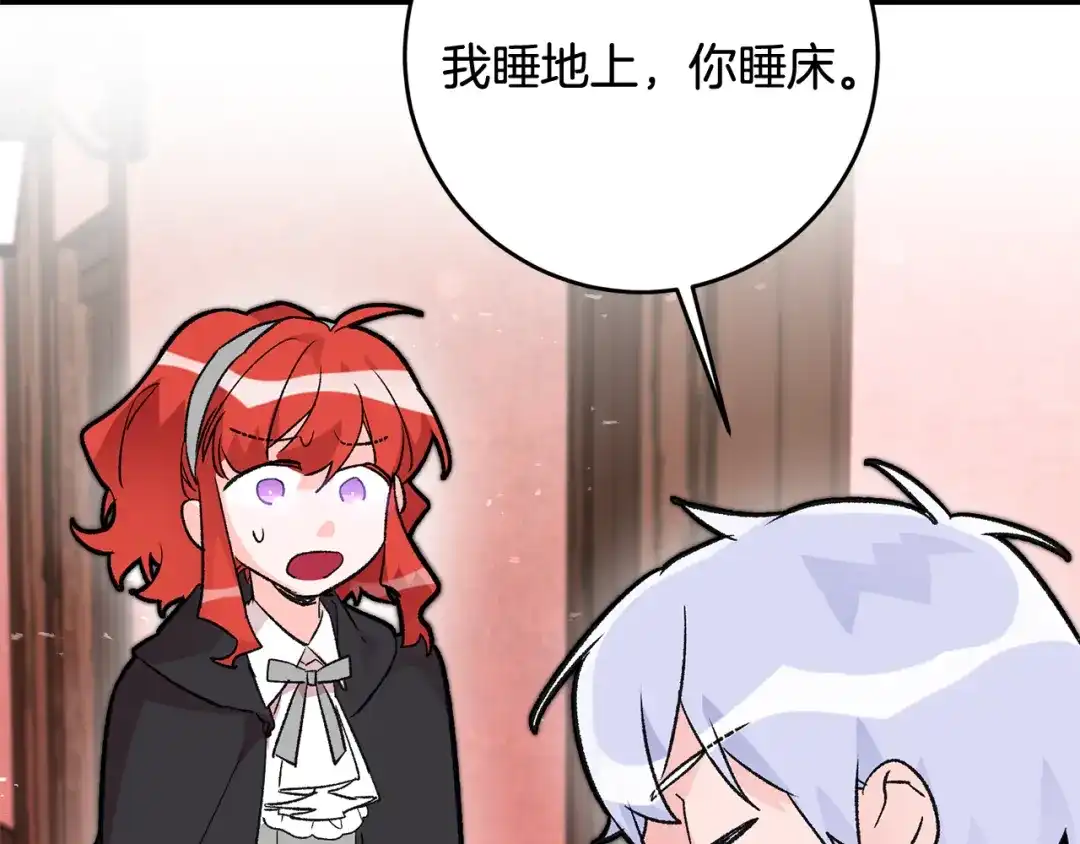 第186页