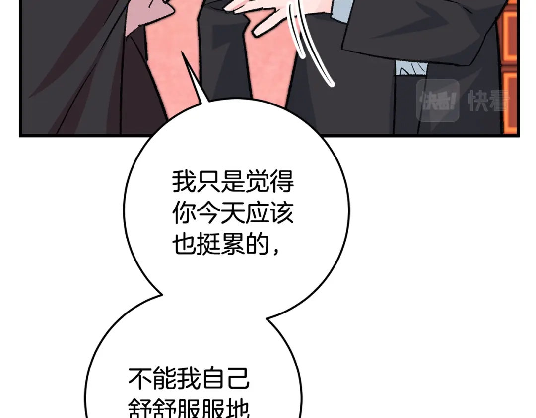 第201页