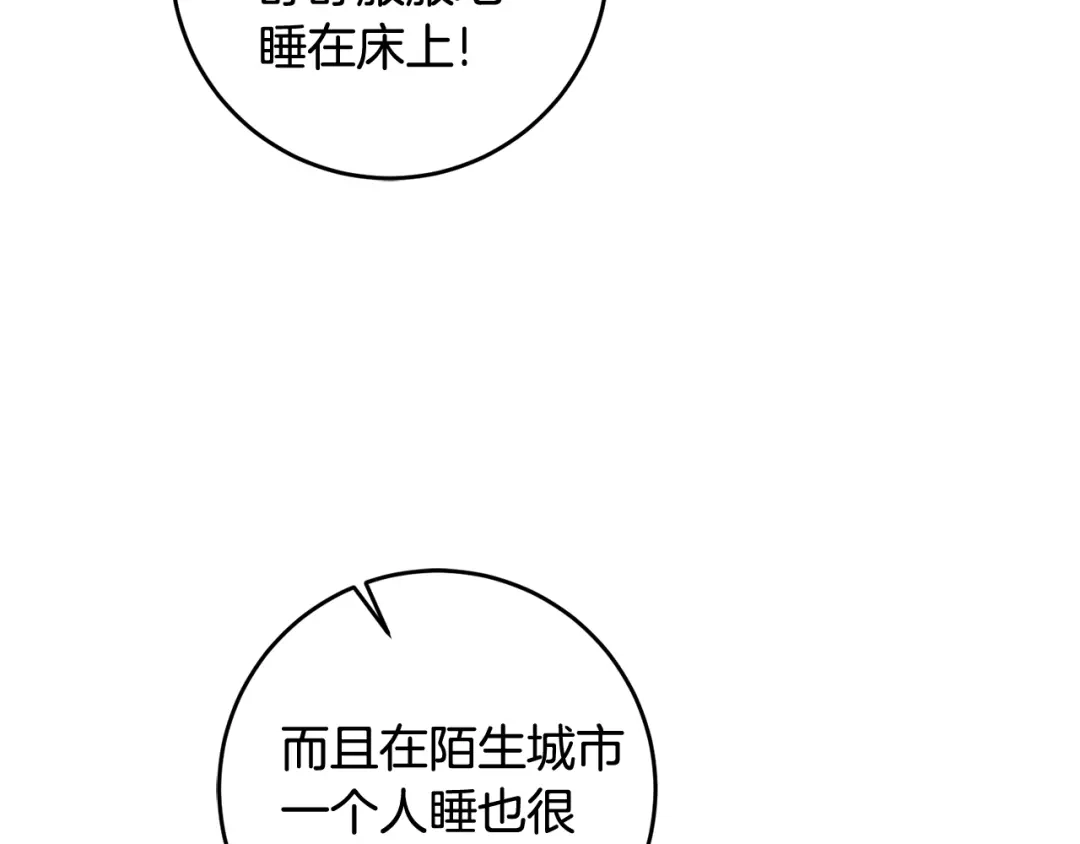 第202页