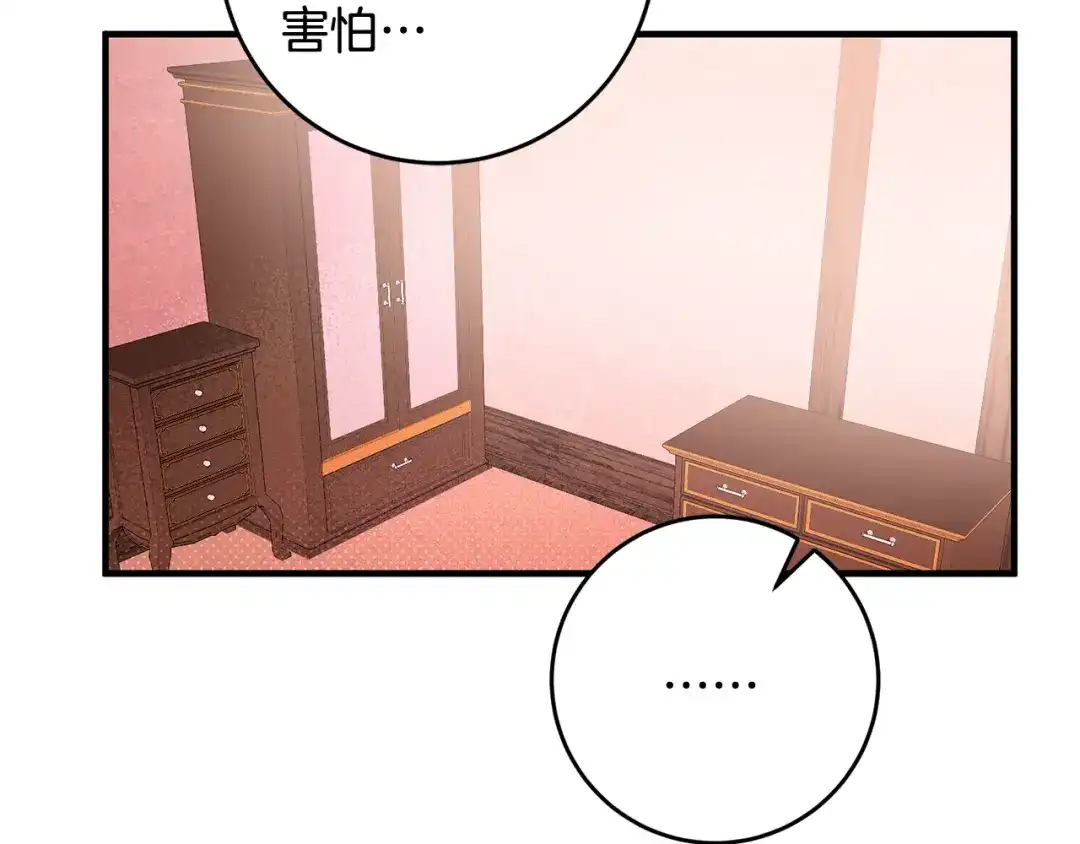 第203页