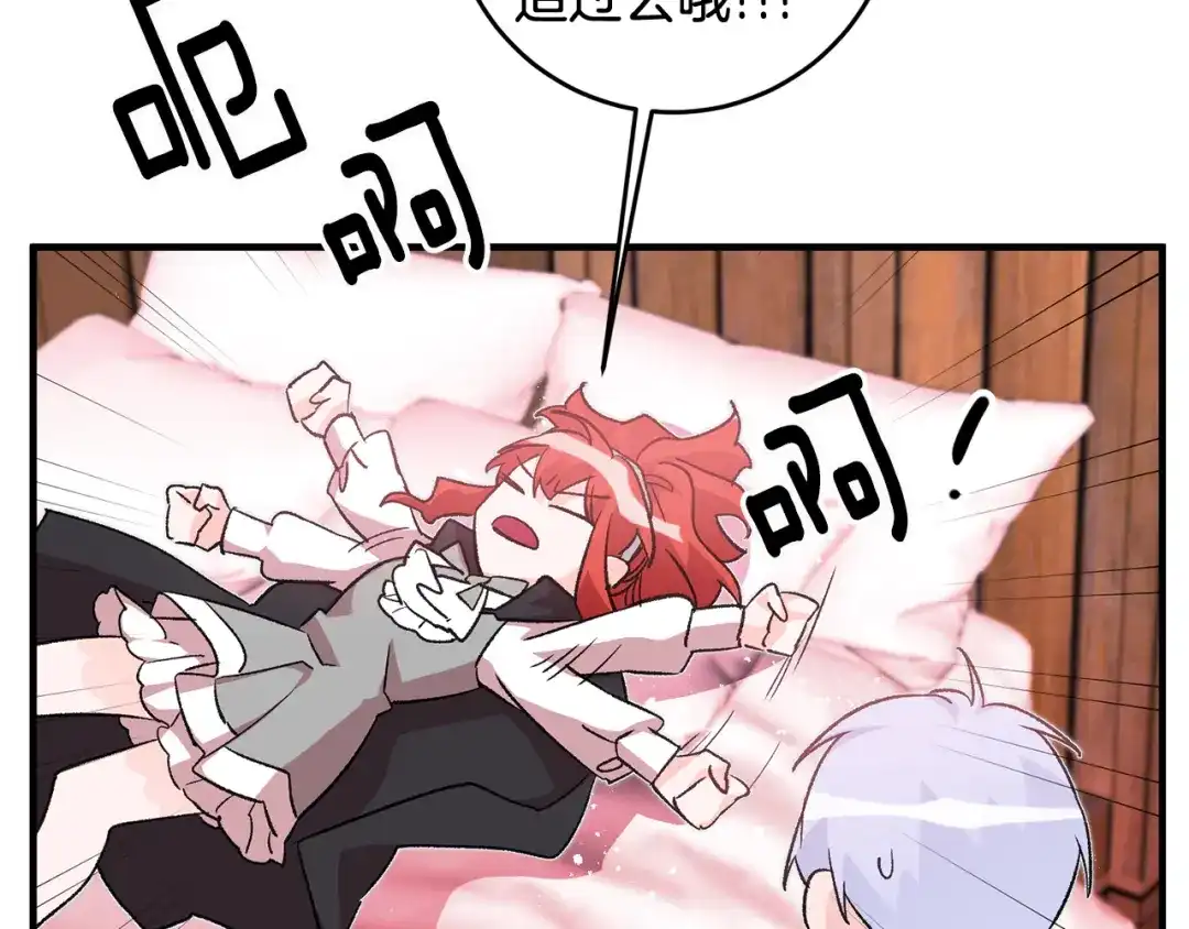 第205页