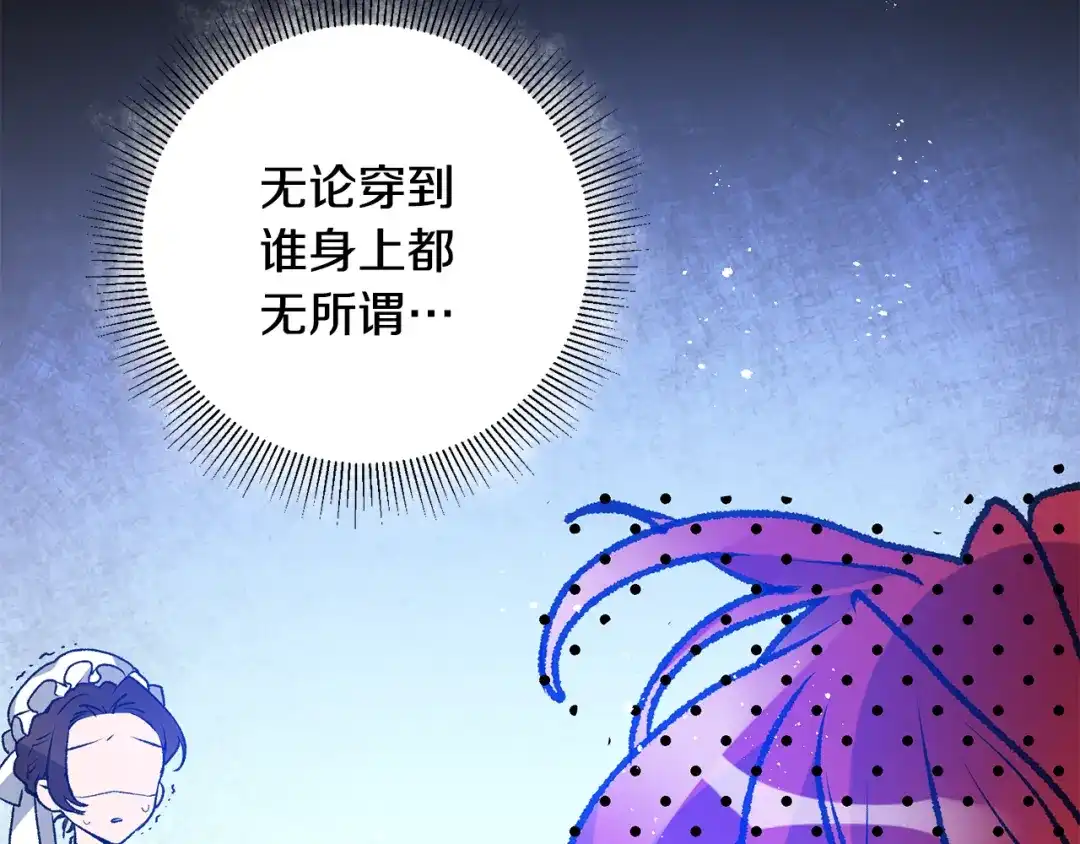 第194页