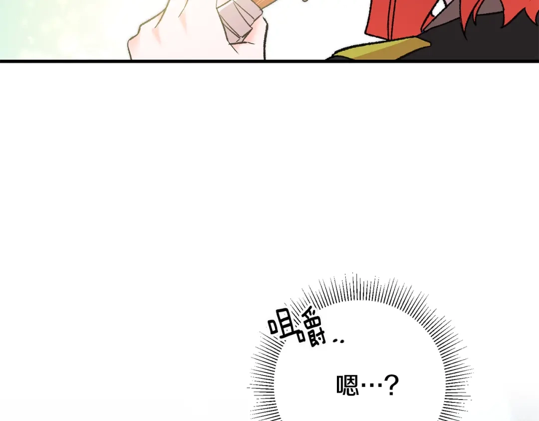 第197页