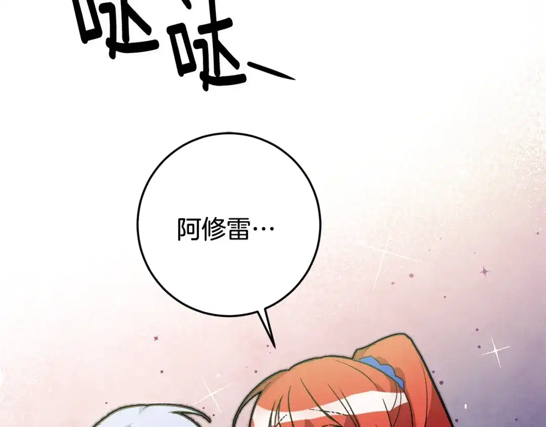 第194页