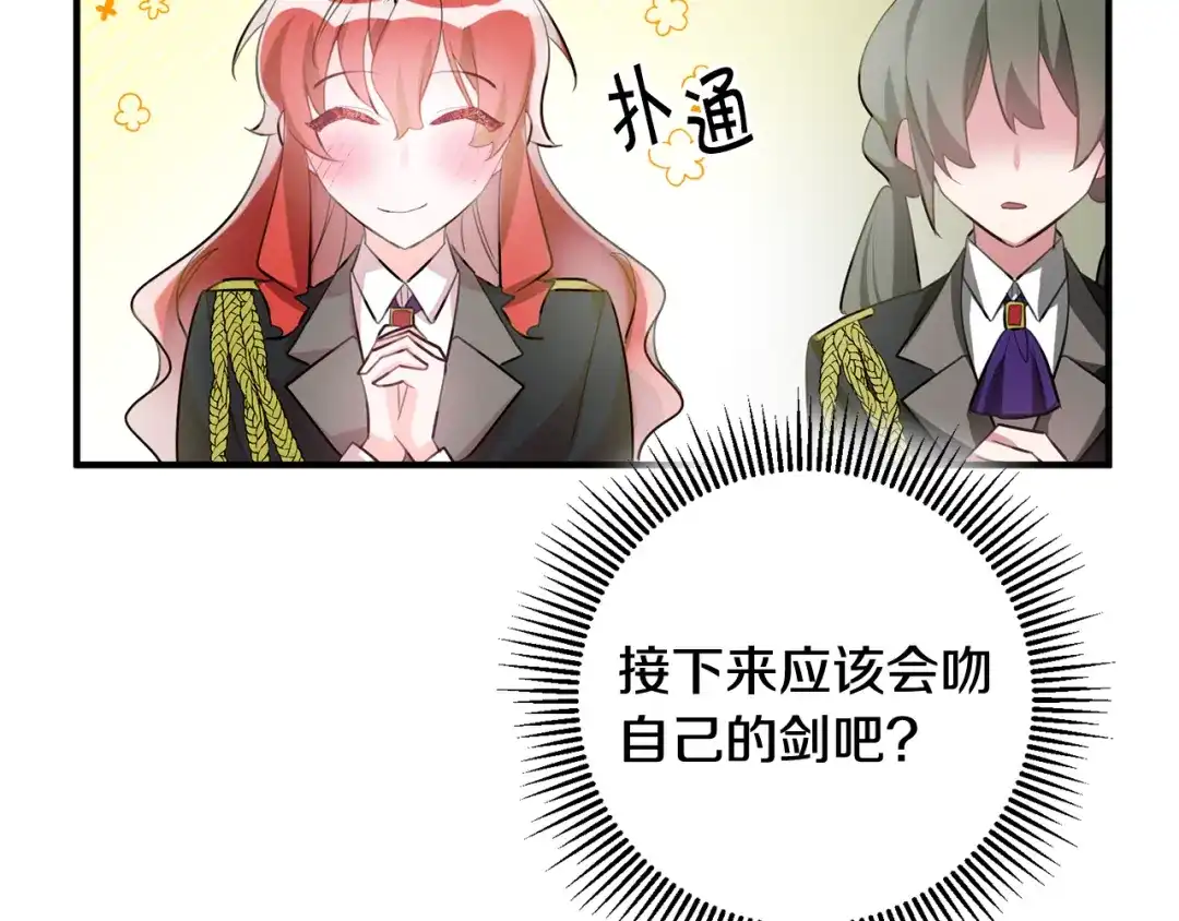 第112页