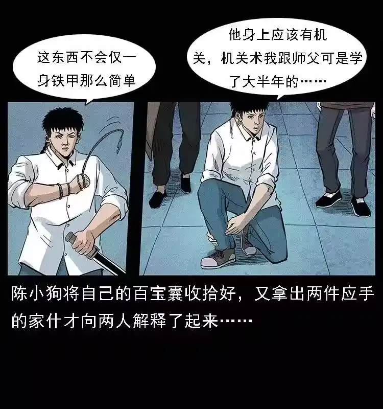 第29页