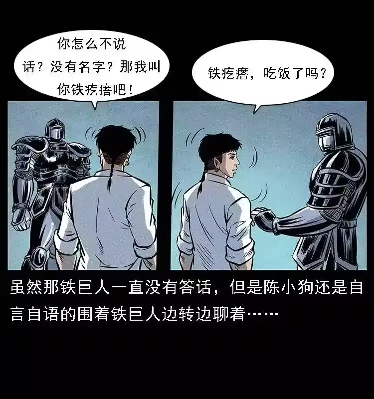 第34页