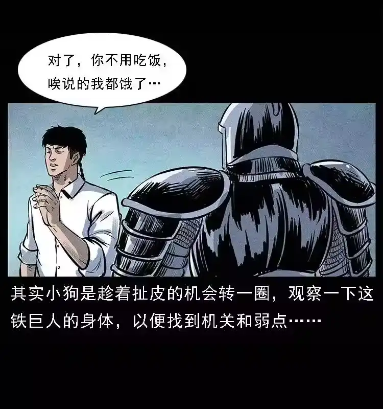 第35页