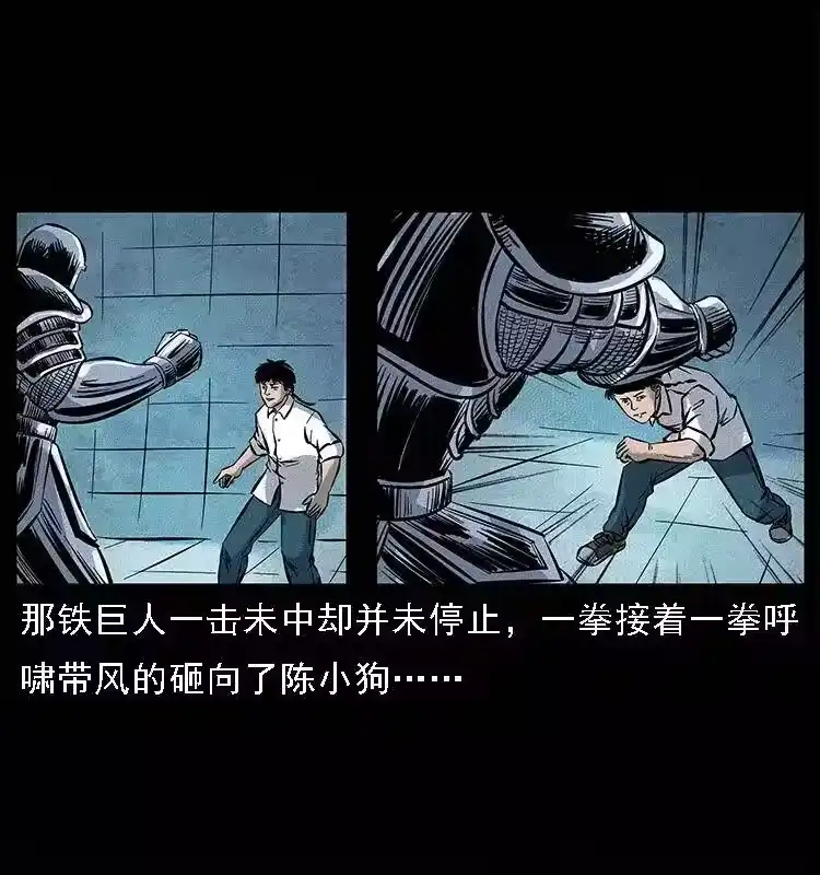 第38页