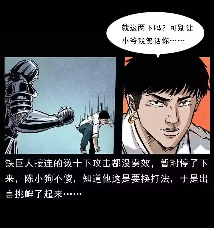 第40页