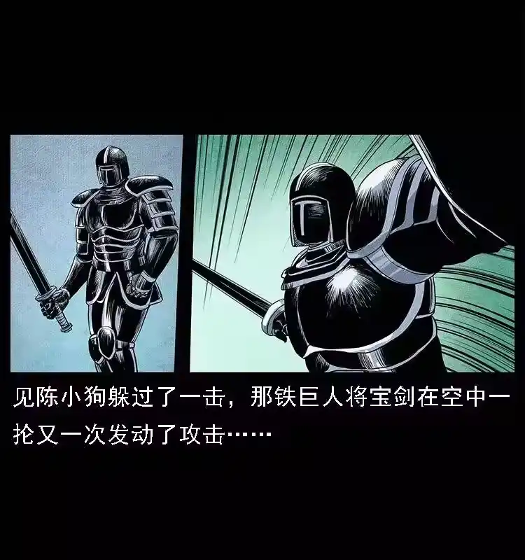 第44页