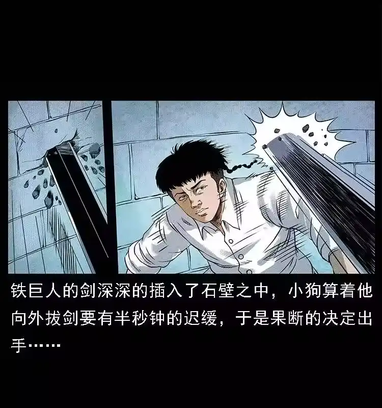 第47页