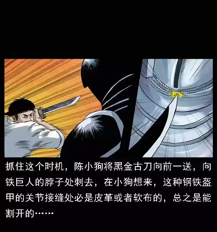 第48页