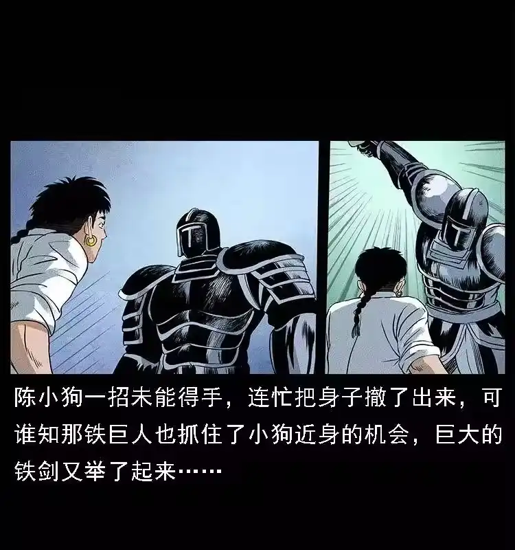 第50页