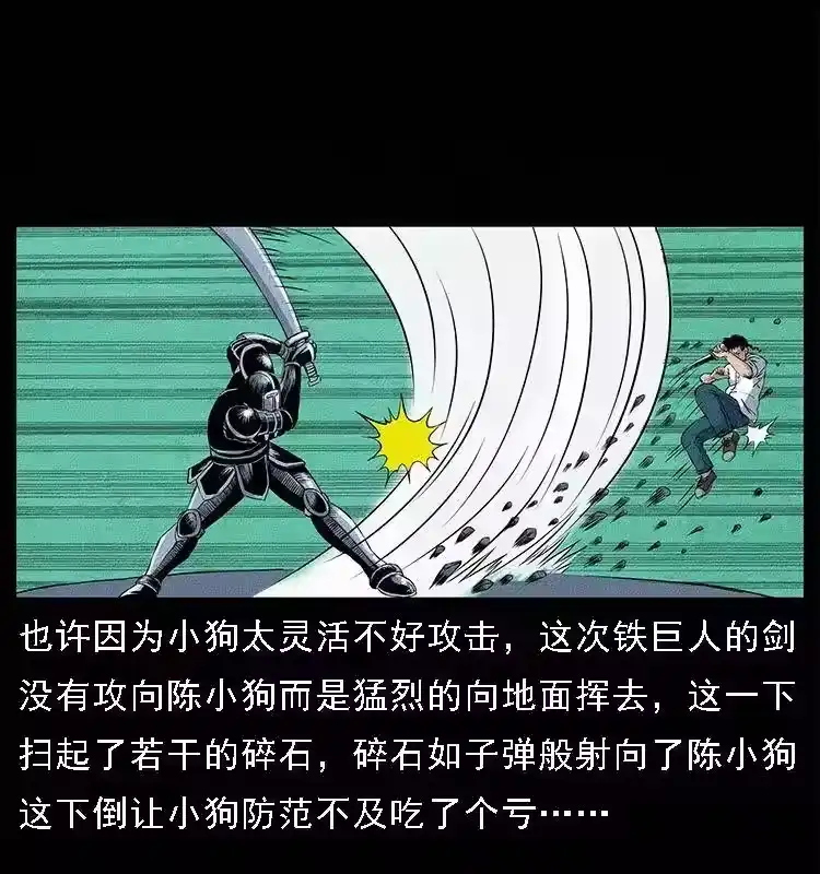 第55页