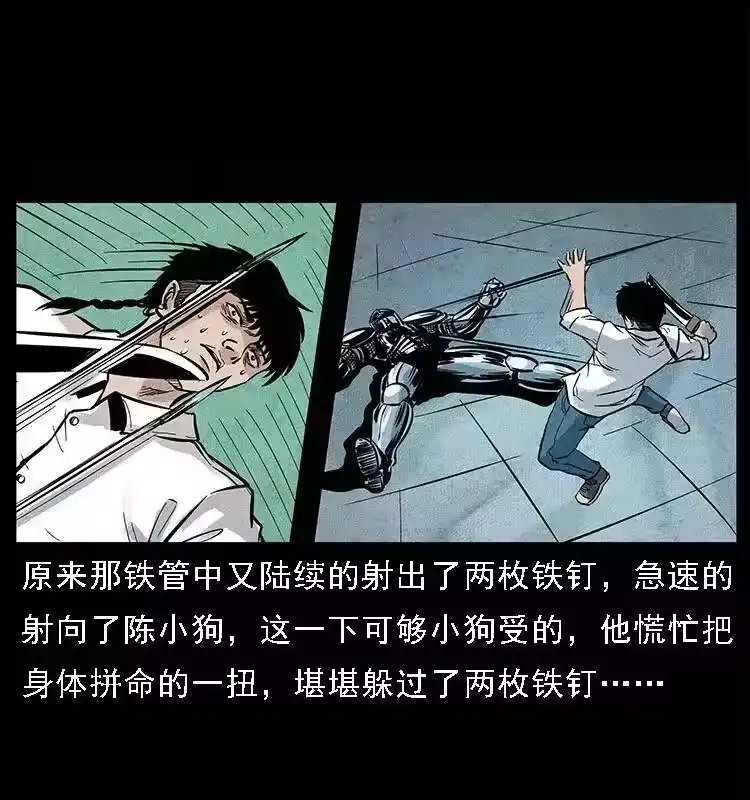 第66页