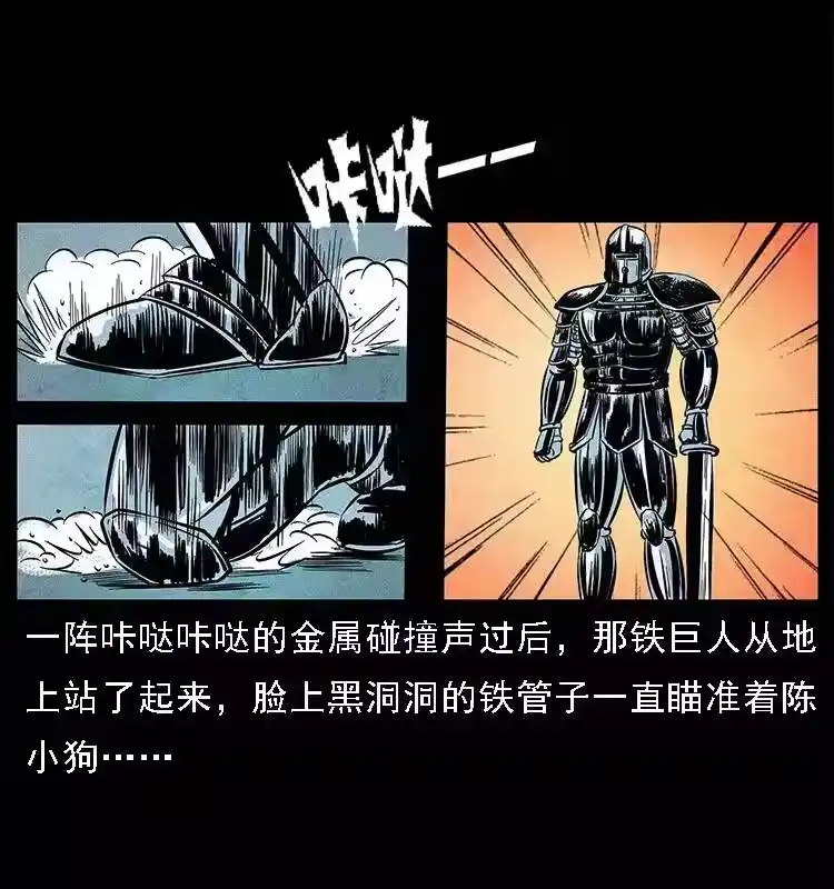第68页