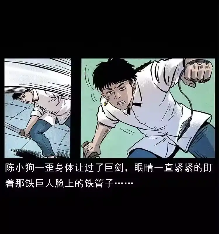 第74页