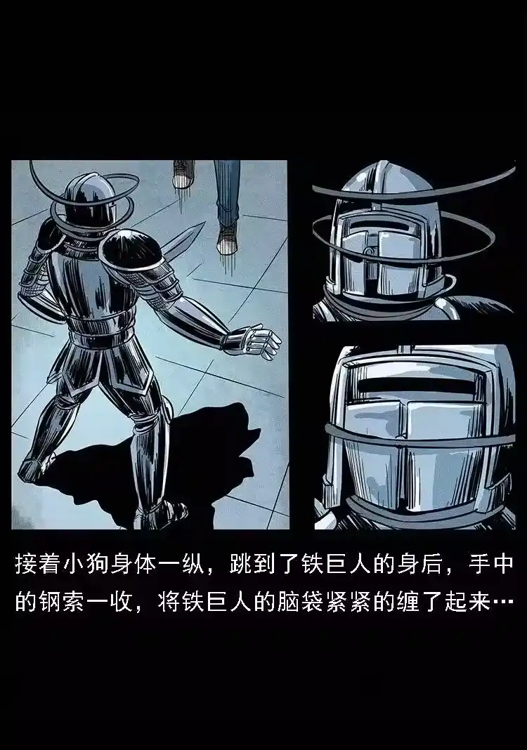 第78页
