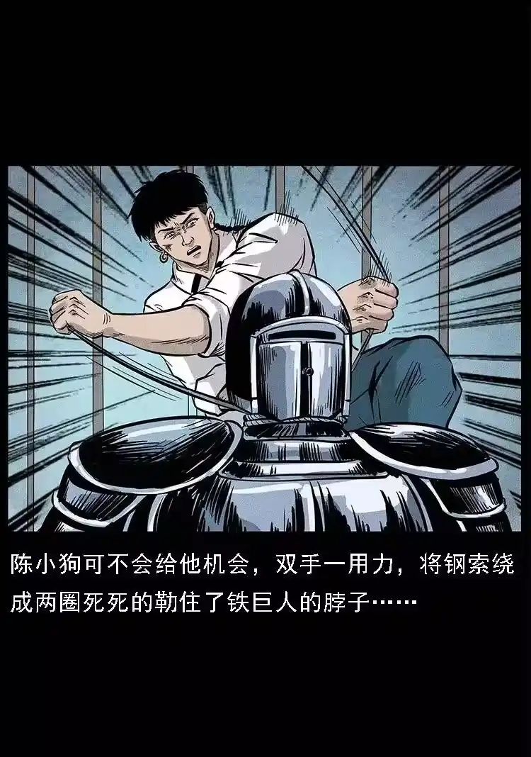 第79页