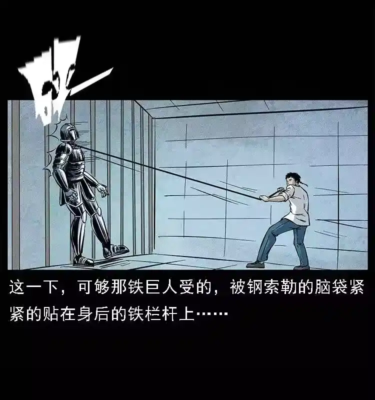 第82页