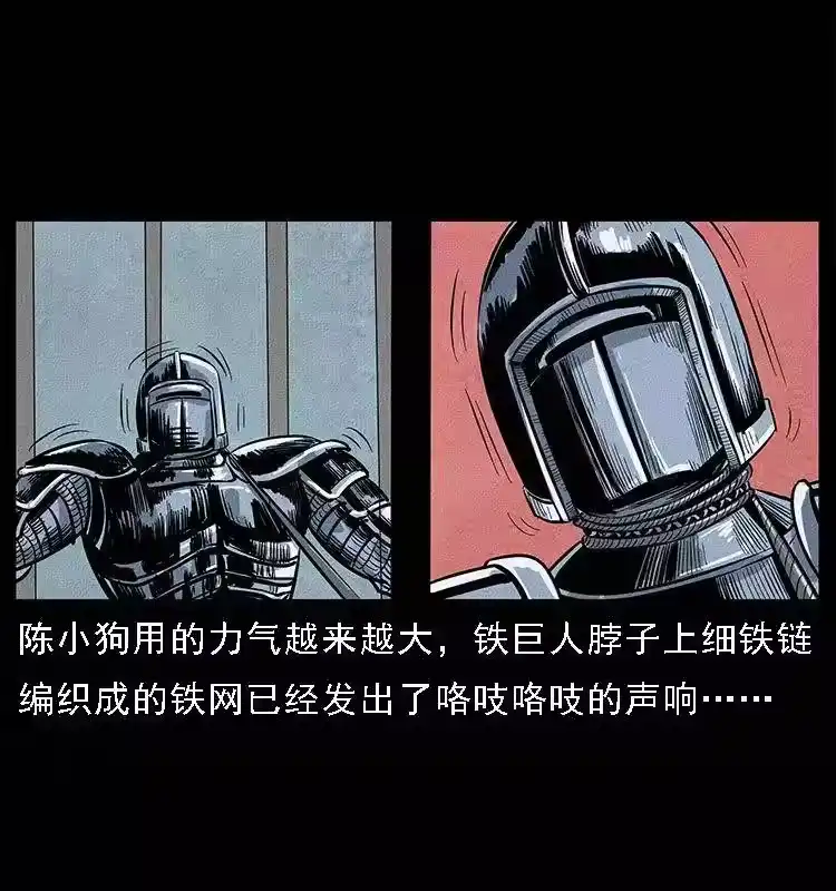 第83页