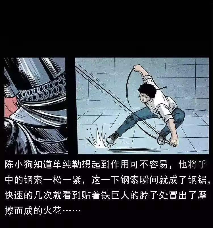 第84页