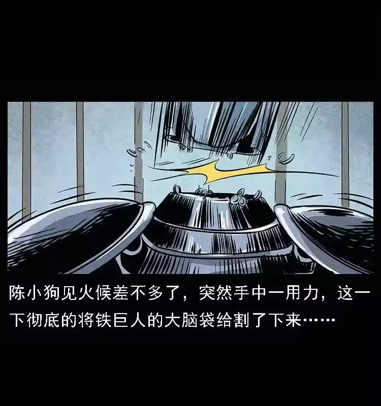 第85页
