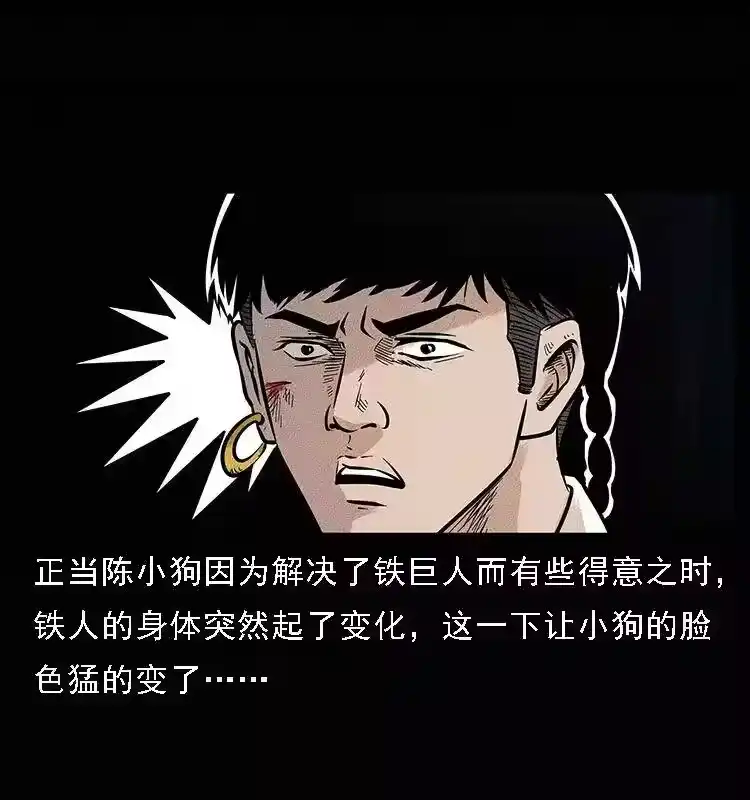 第89页