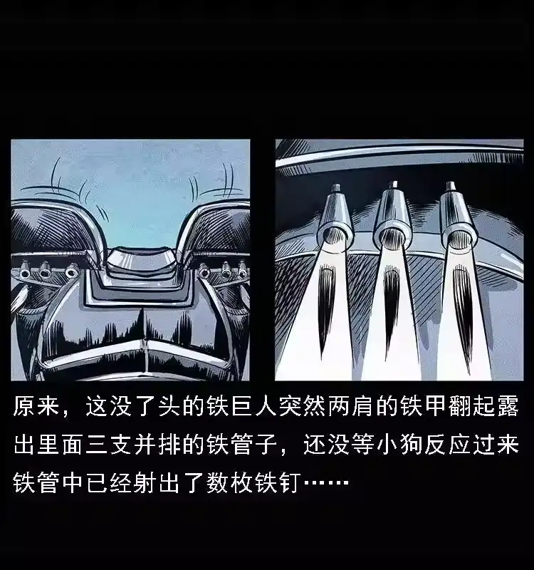 第90页