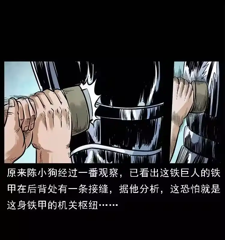 第38页
