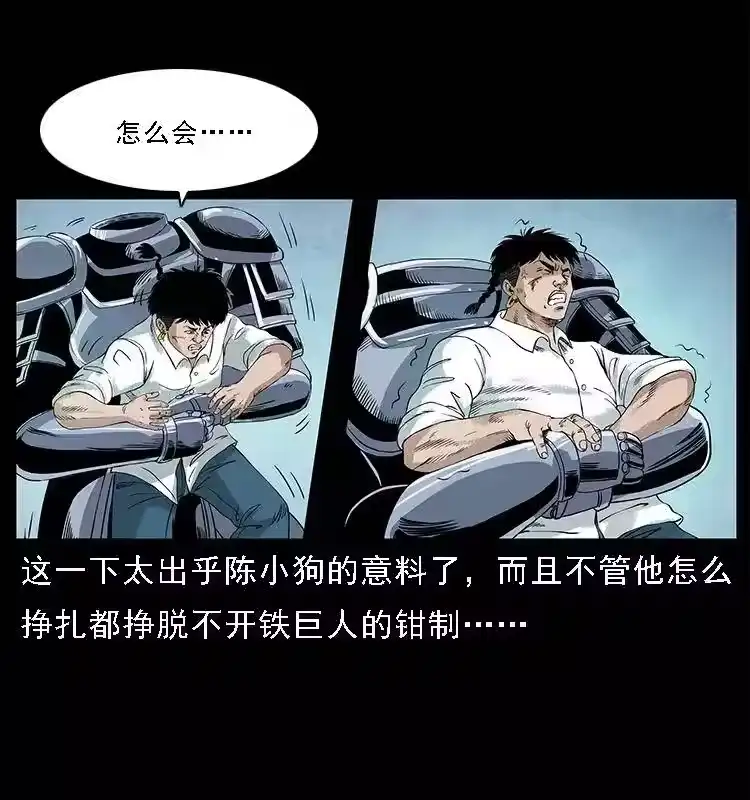 第47页