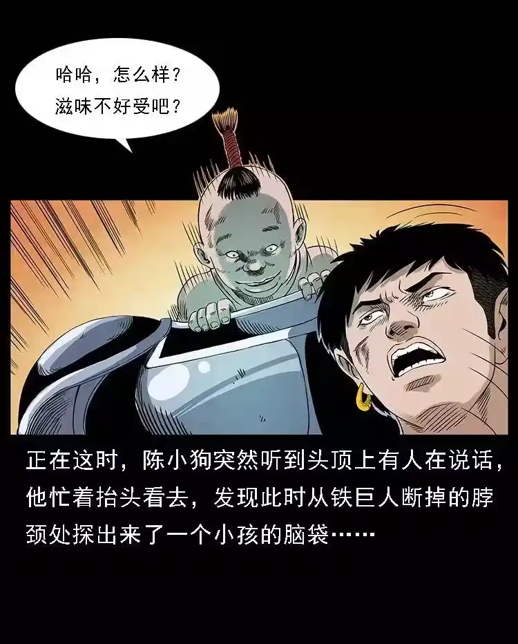 第48页