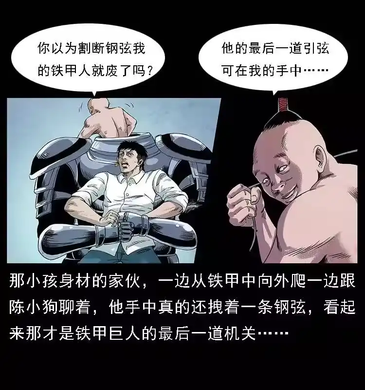 第49页