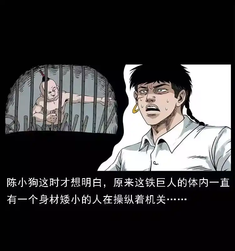 第50页