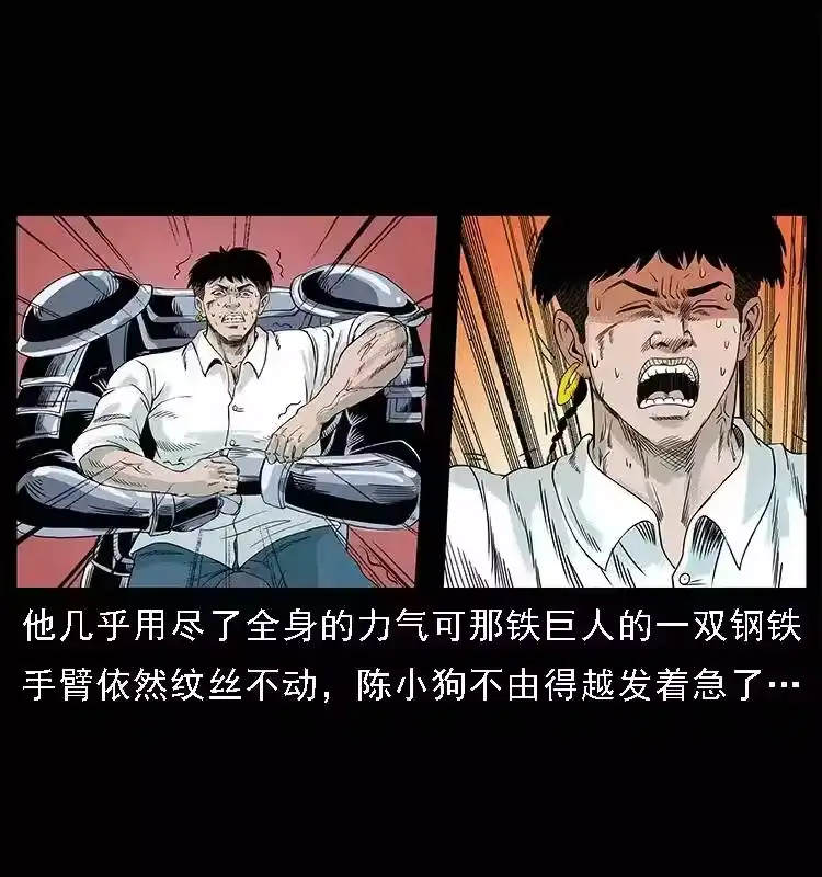第56页