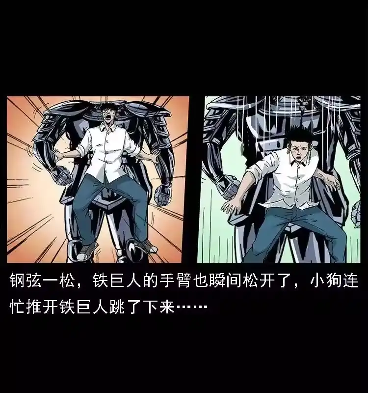 第73页