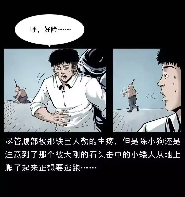 第74页