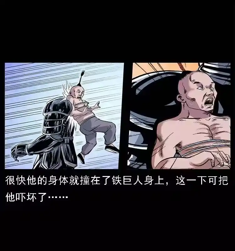 第80页