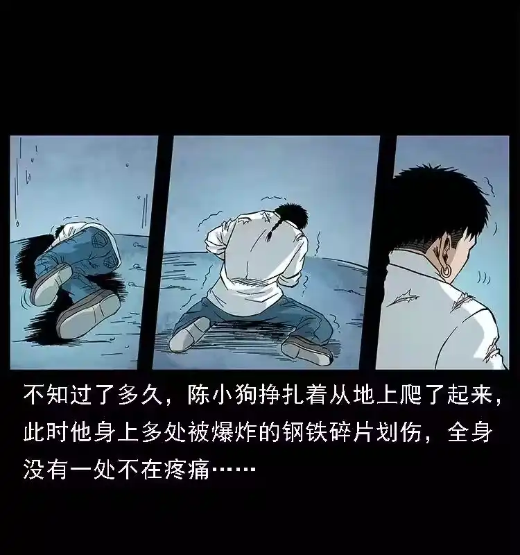 第87页