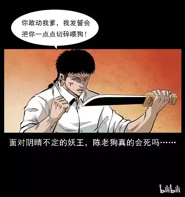 第92页