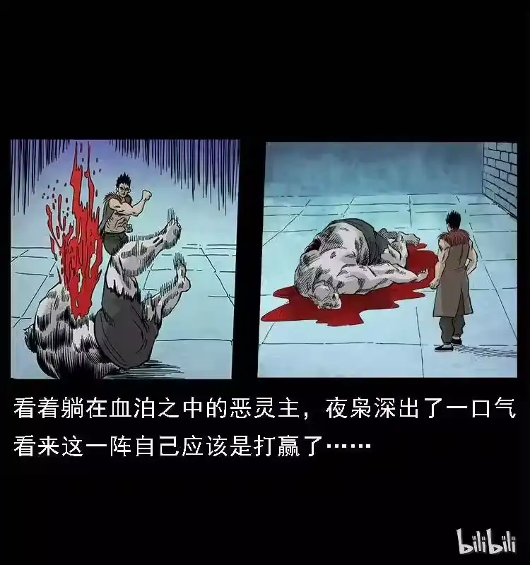 第92页